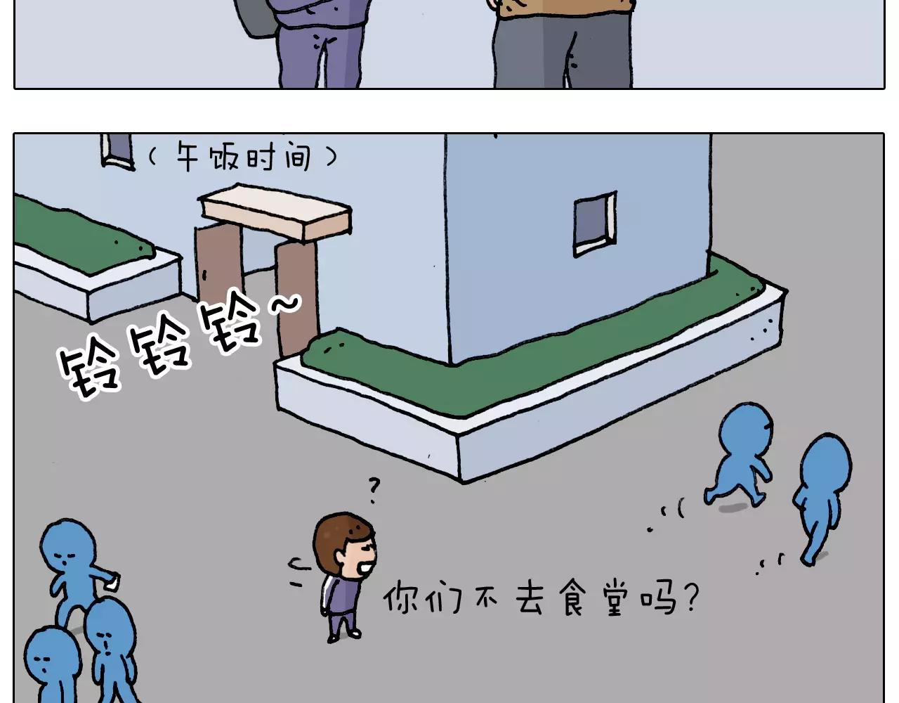 第176话 真心英雄11