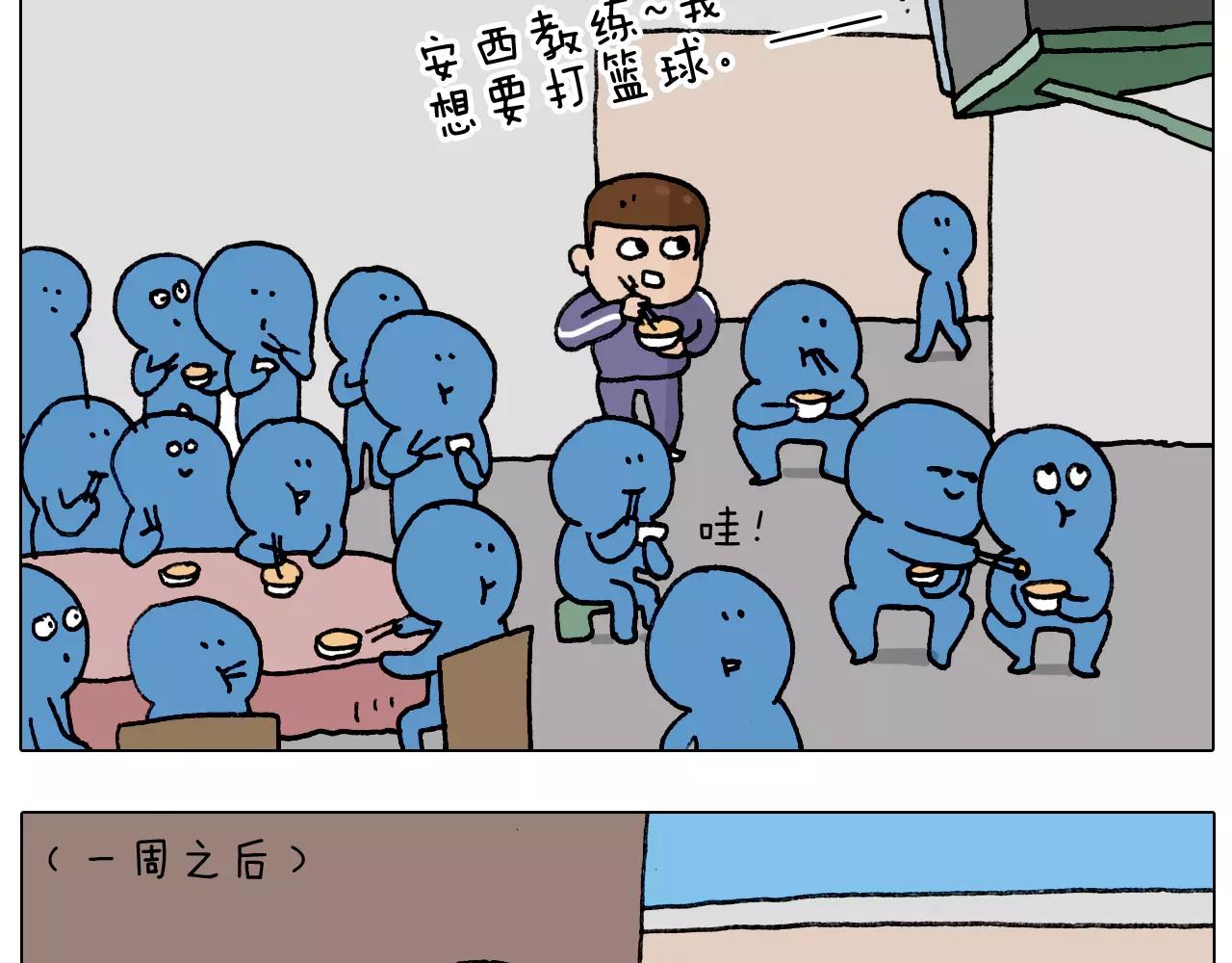 第176话 真心英雄13