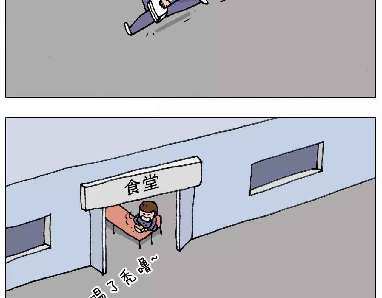 第176话 真心英雄17