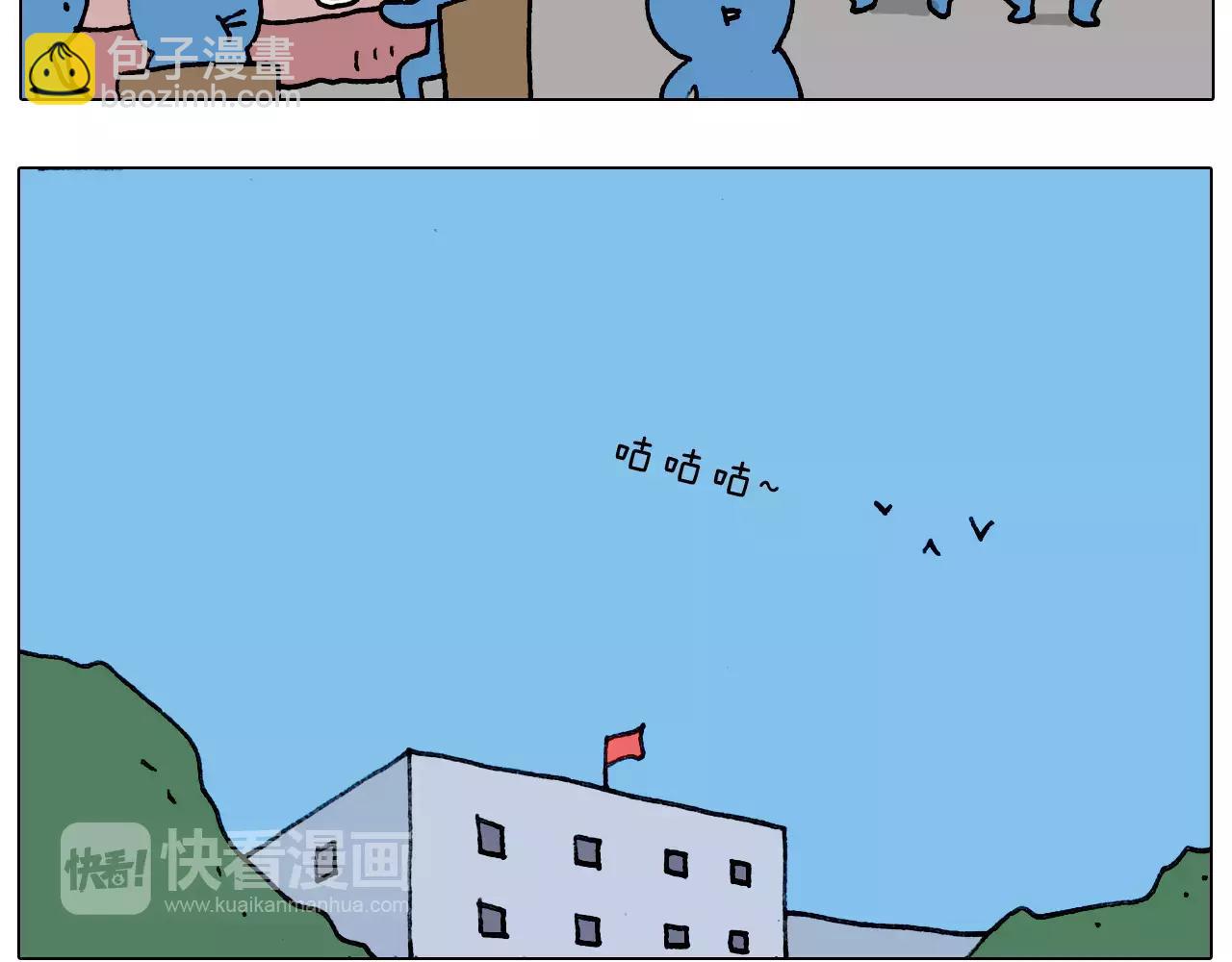 第176话 真心英雄19