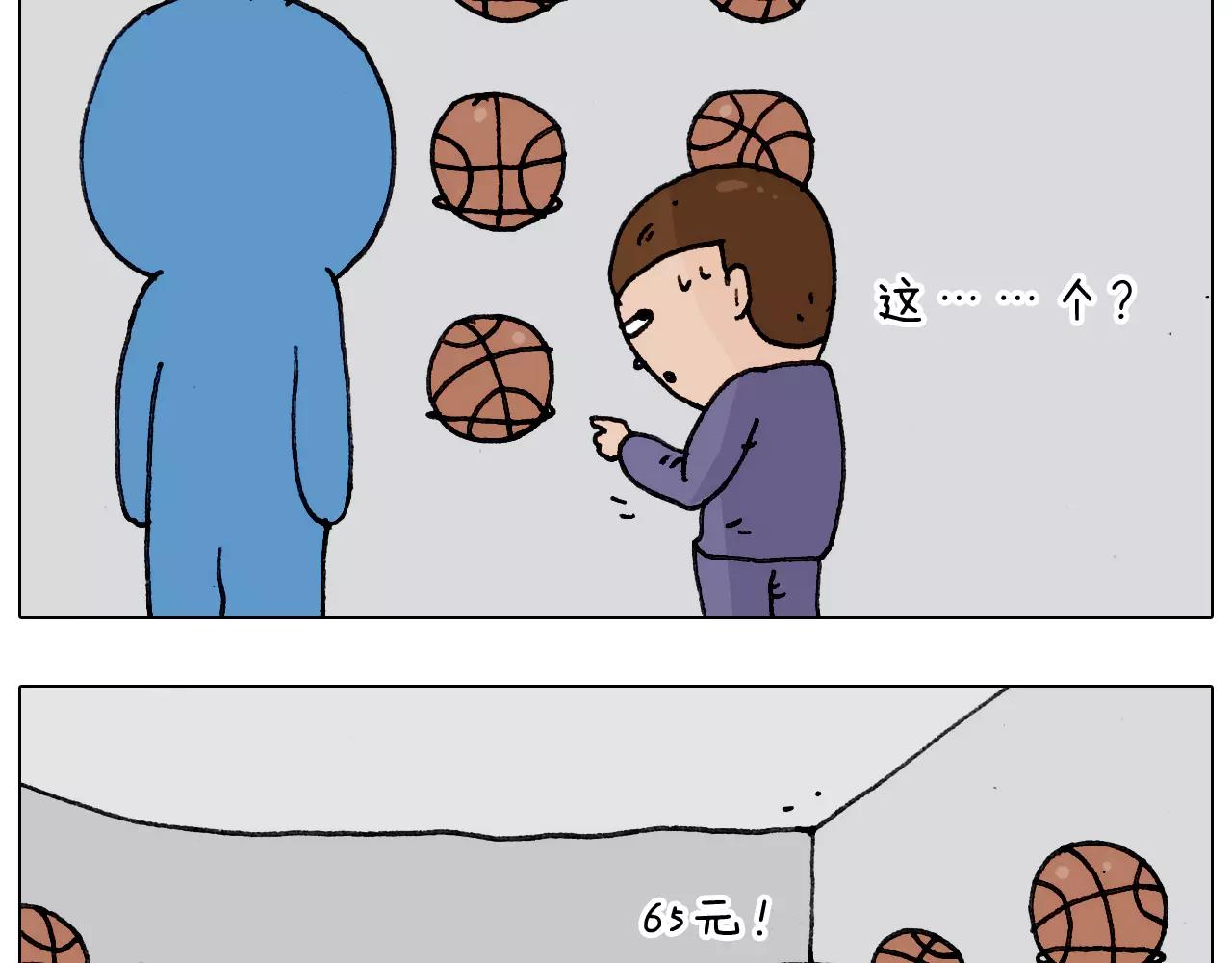 第176话 真心英雄24