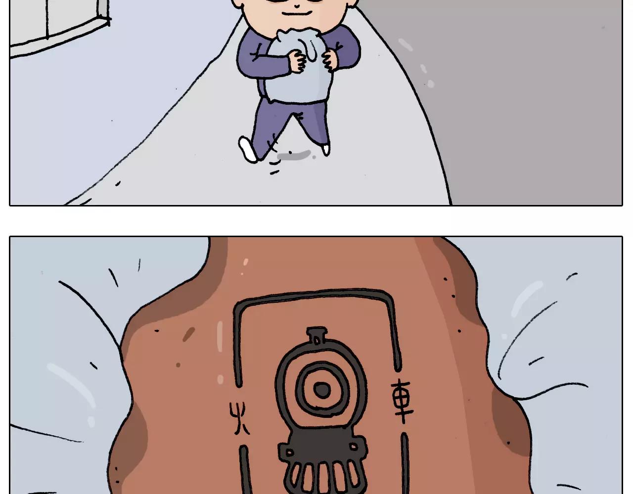 第176话 真心英雄26