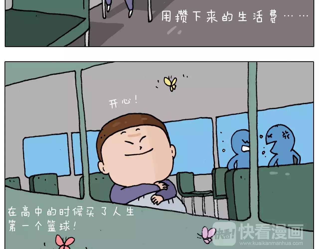 第176话 真心英雄28