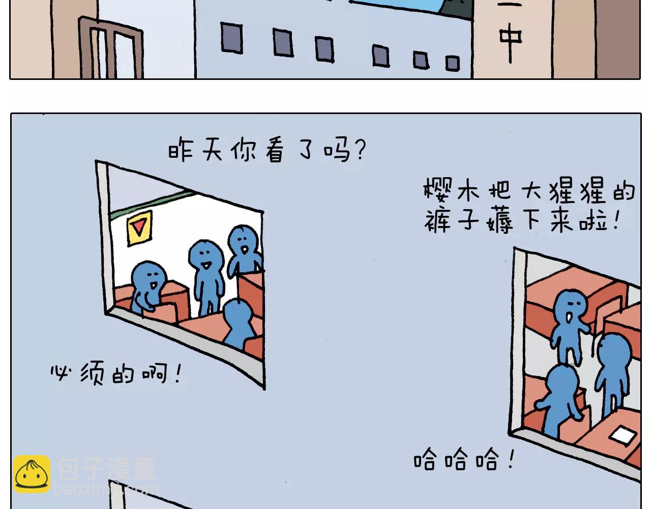 第176话 真心英雄3