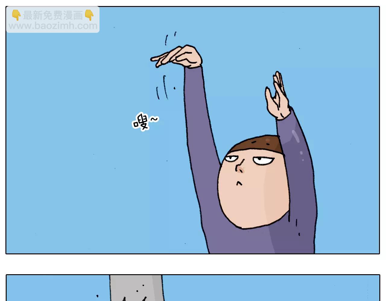 第176话 真心英雄30
