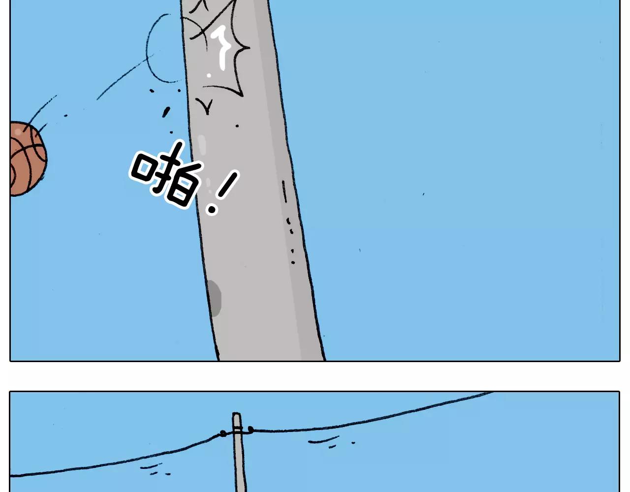 第176话 真心英雄31