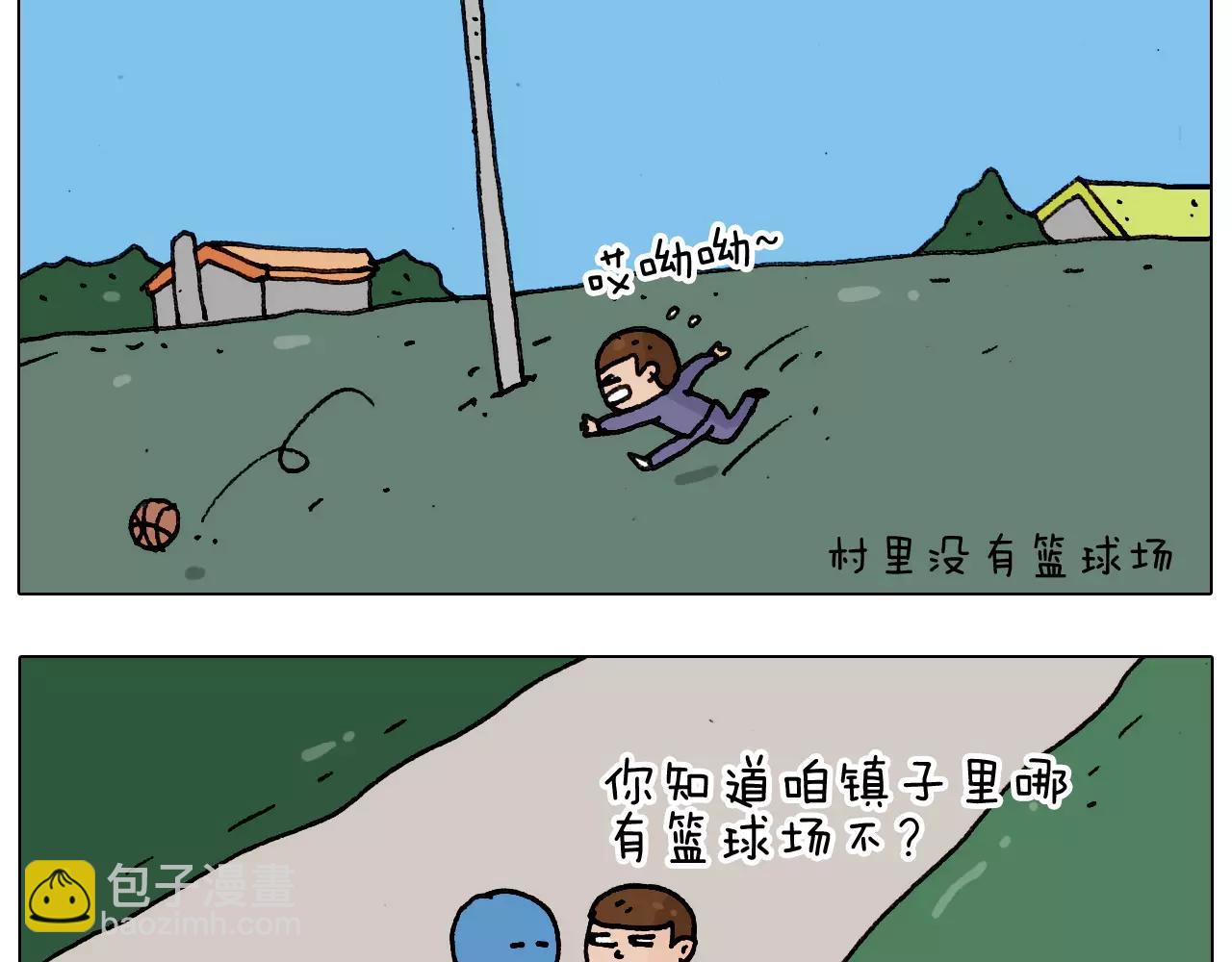 第176话 真心英雄32