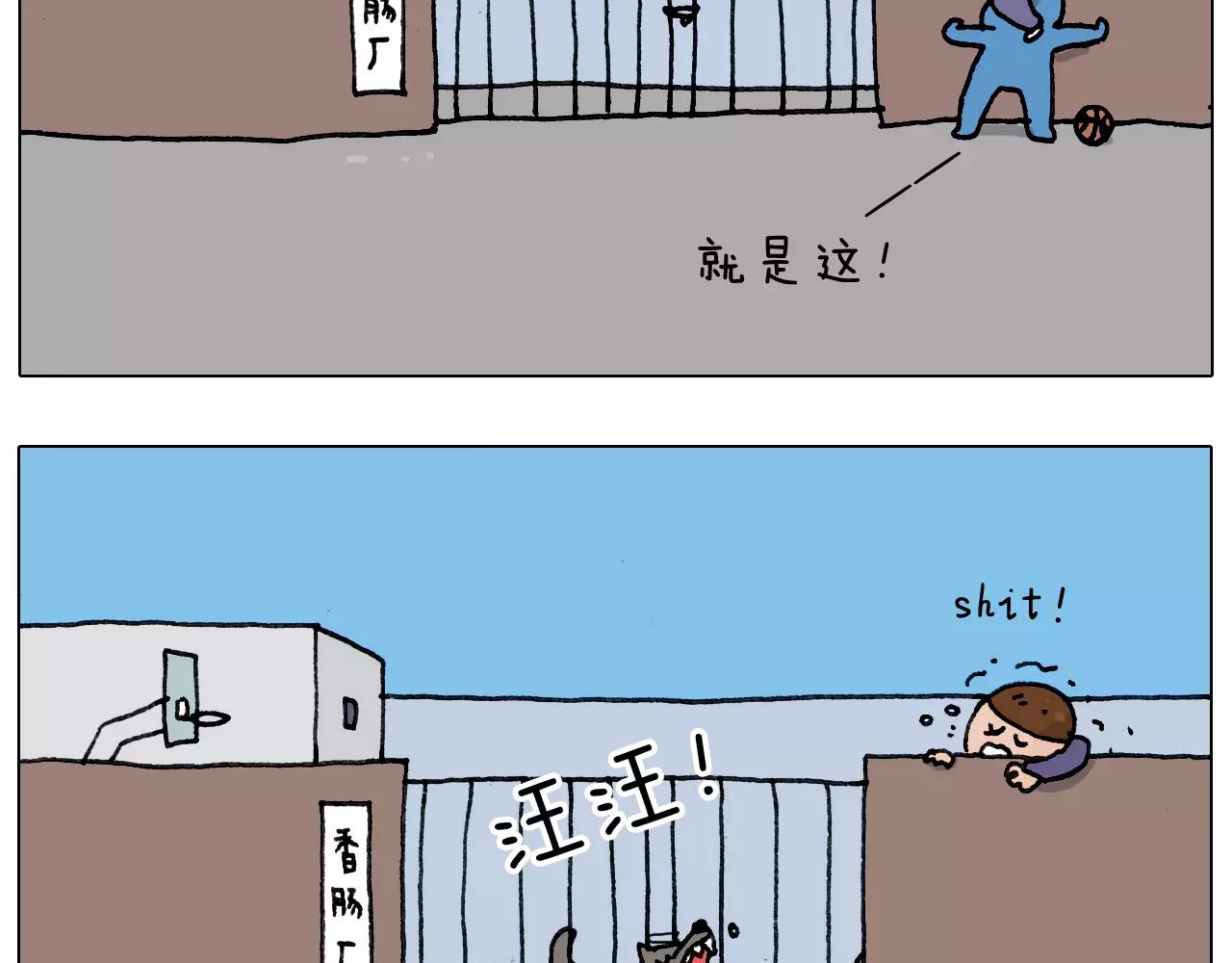 第176话 真心英雄34