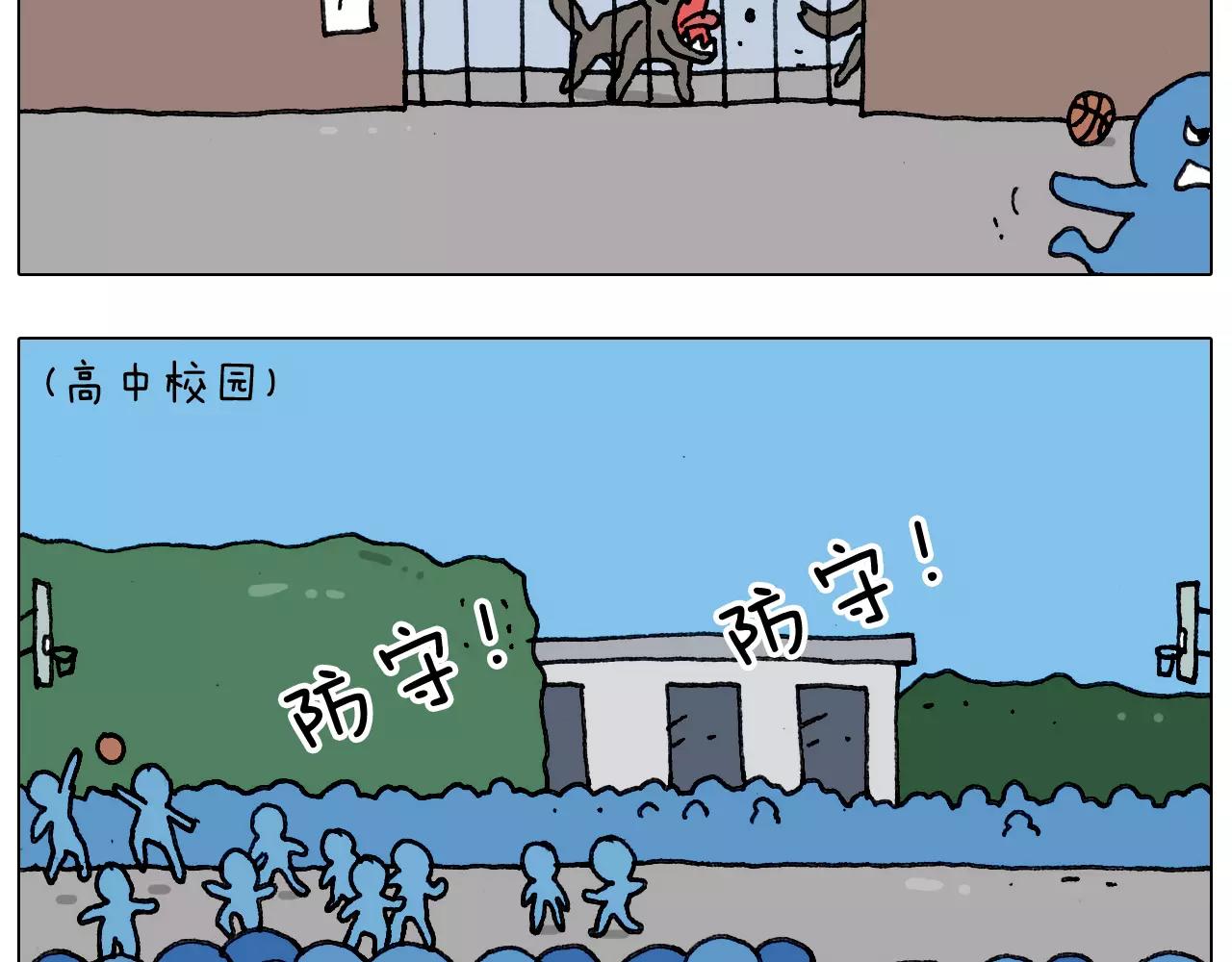 第176话 真心英雄35