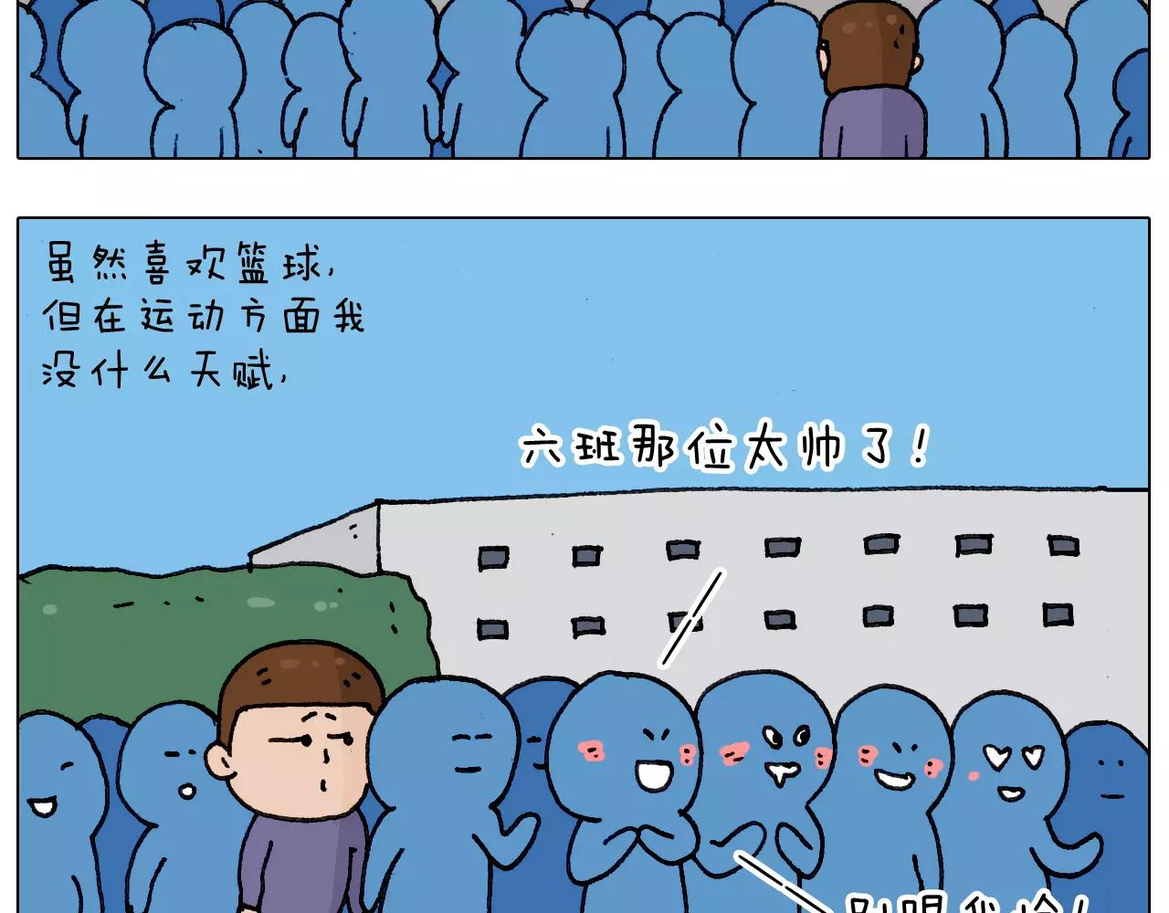 第176话 真心英雄36