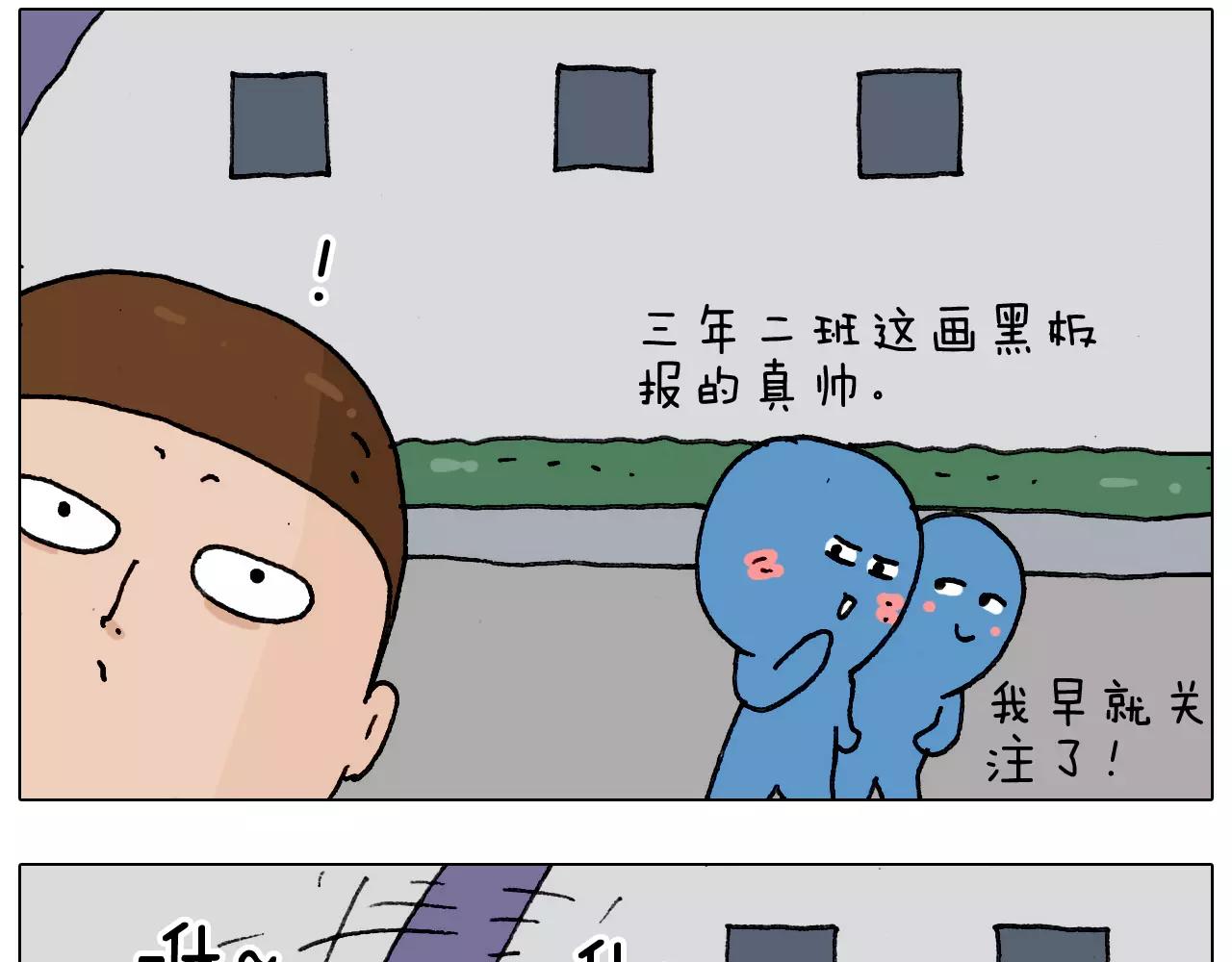 第176话 真心英雄38