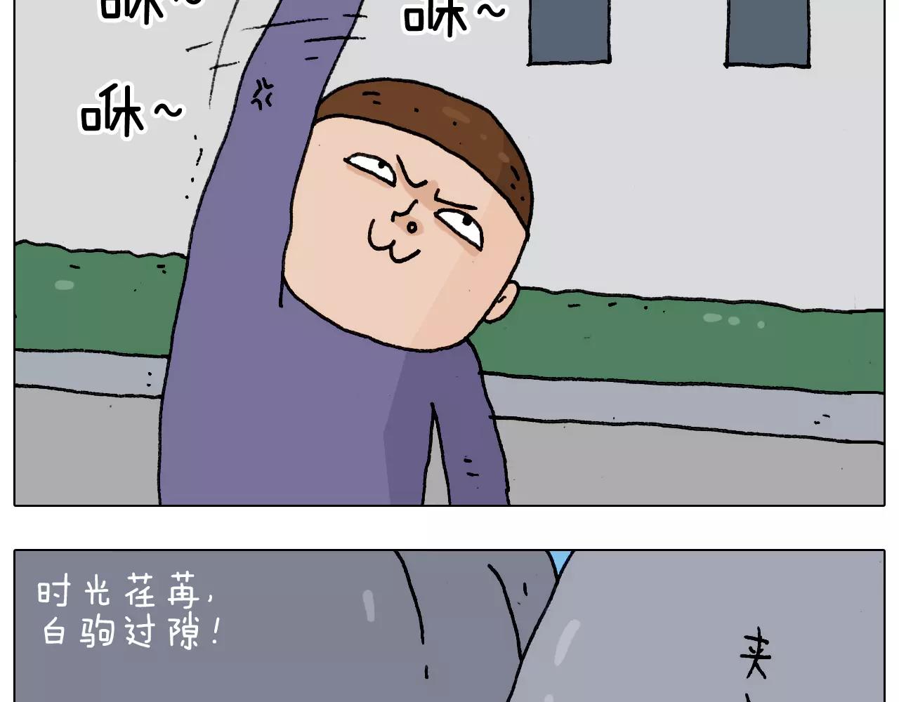第176话 真心英雄39