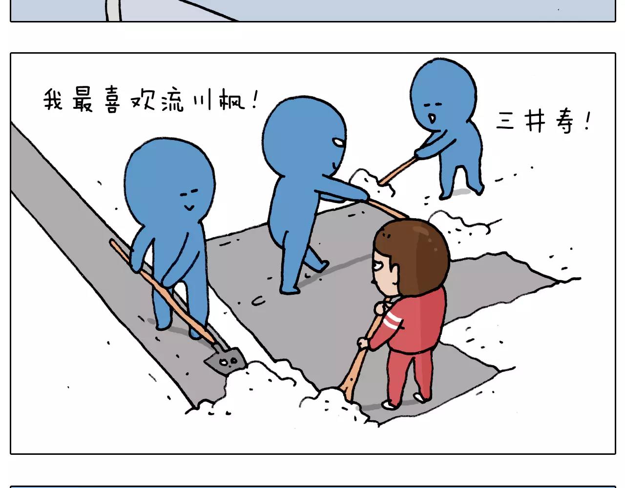 第176话 真心英雄4
