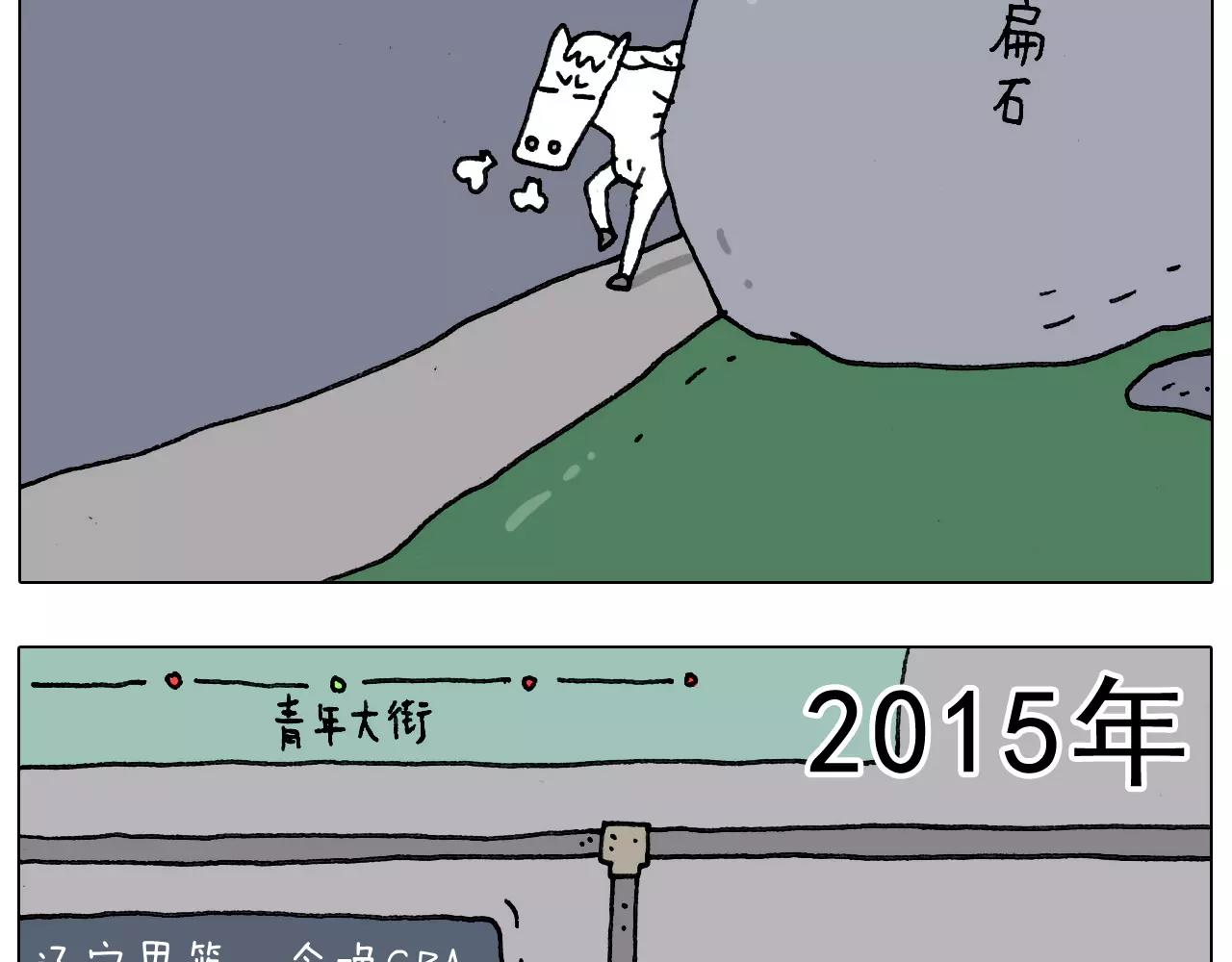 第176话 真心英雄40
