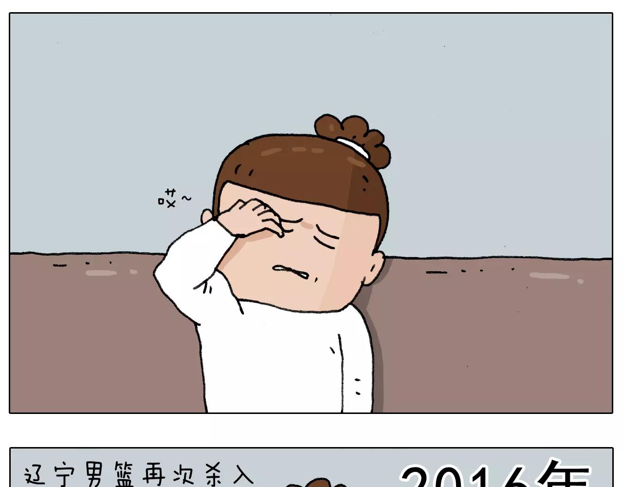 第176话 真心英雄44