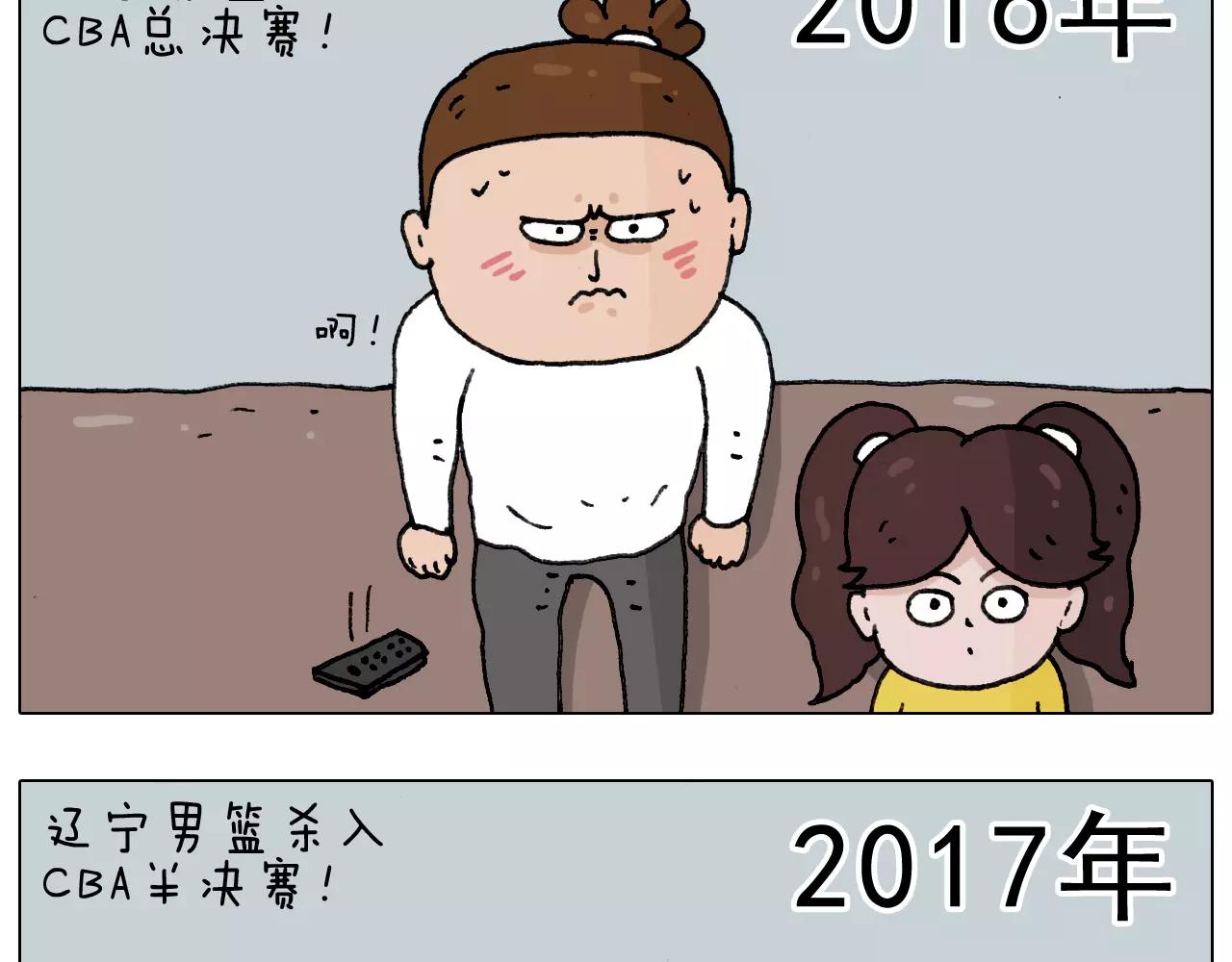 第176话 真心英雄45
