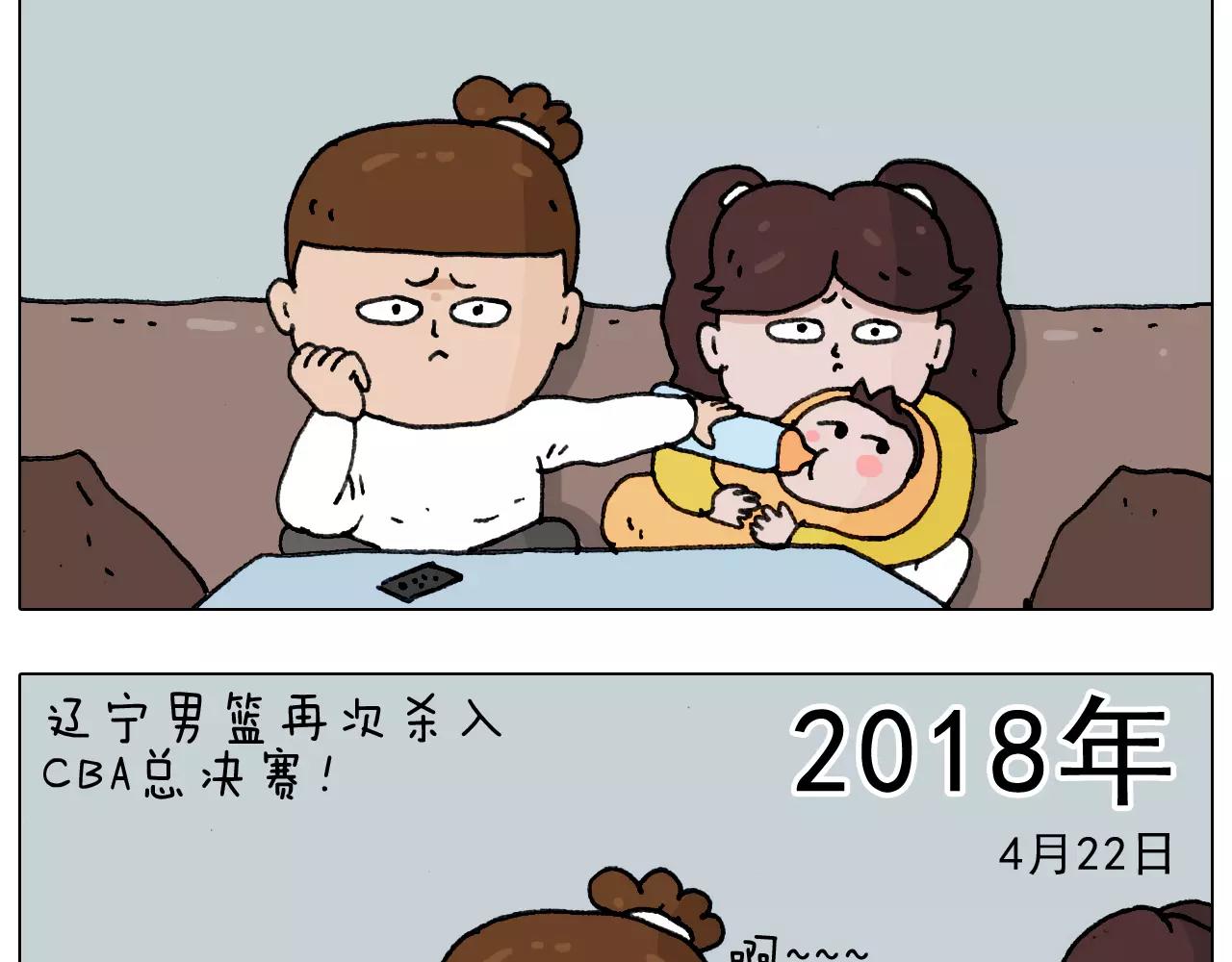 第176话 真心英雄46