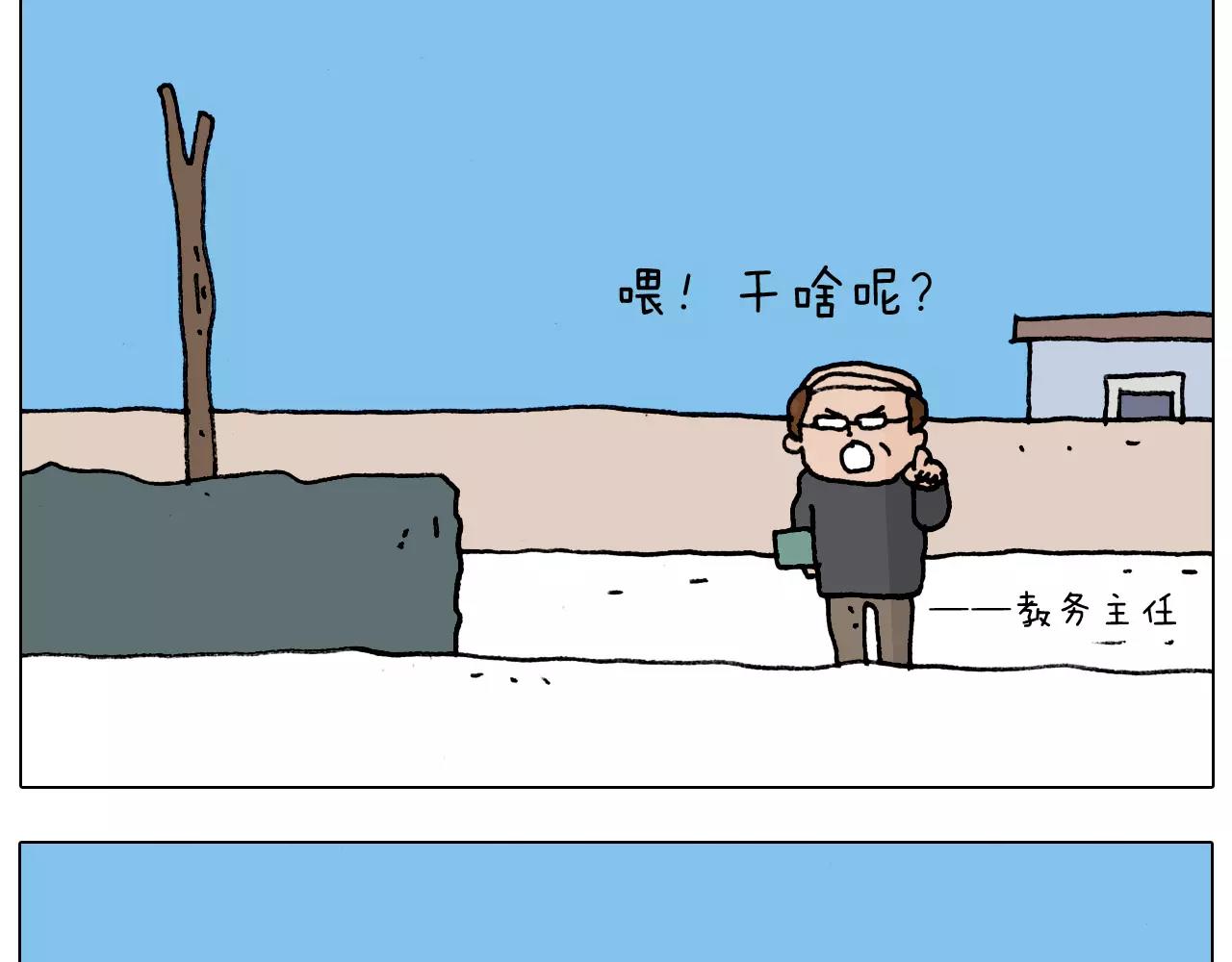 第176话 真心英雄5