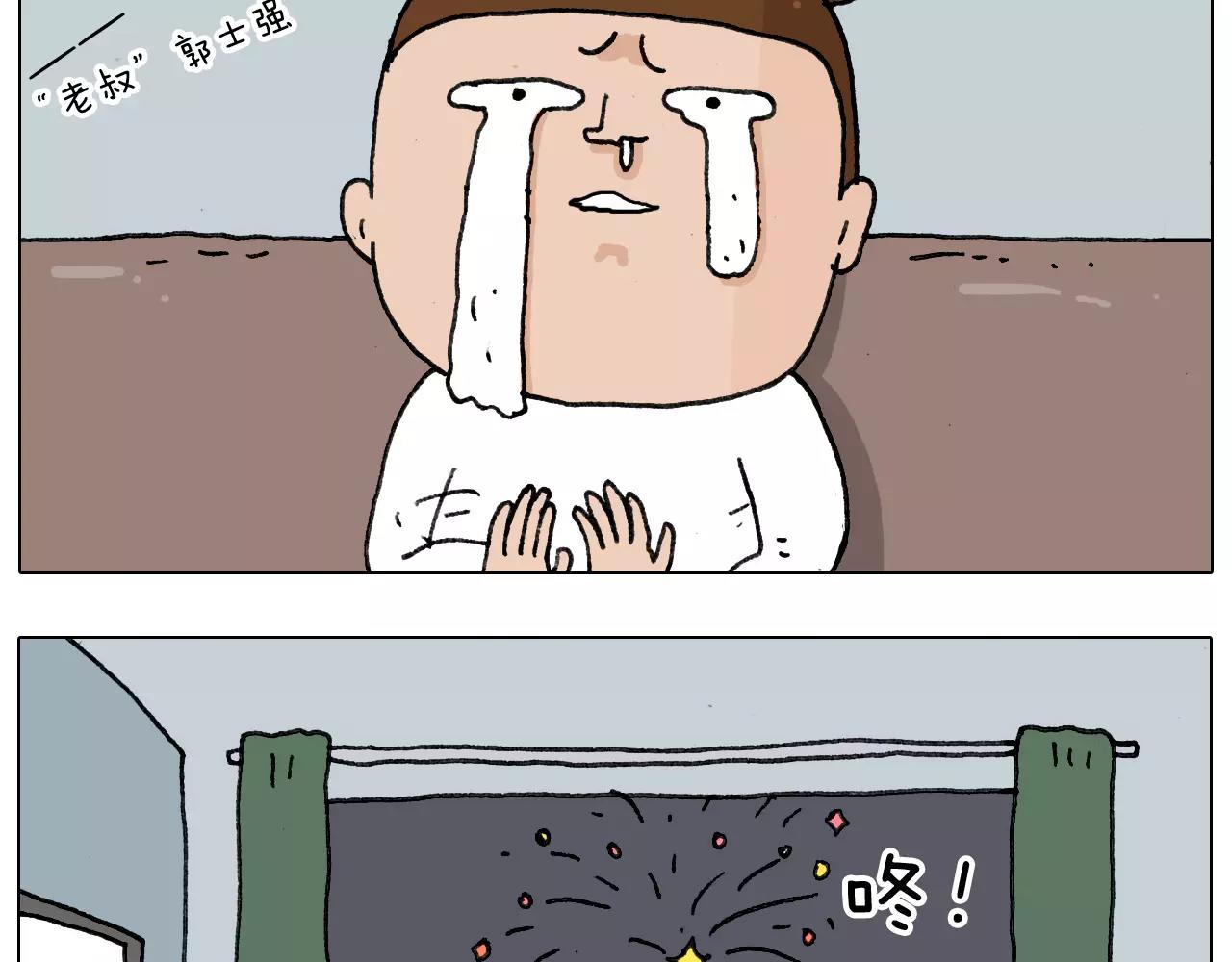 第176话 真心英雄58