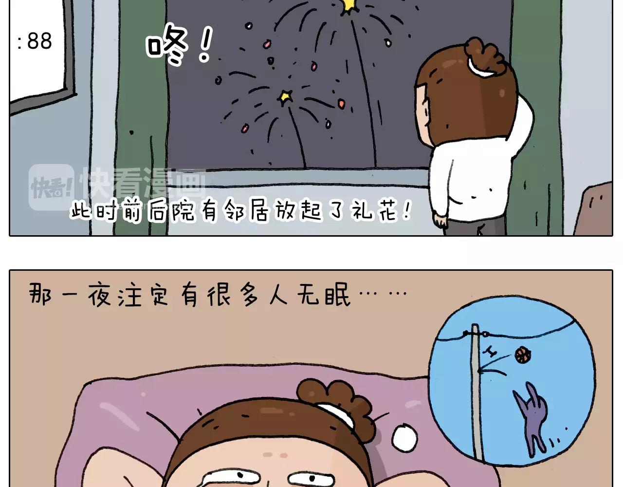 第176话 真心英雄59