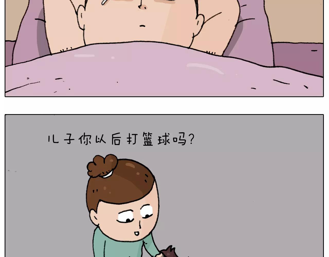 第176话 真心英雄60