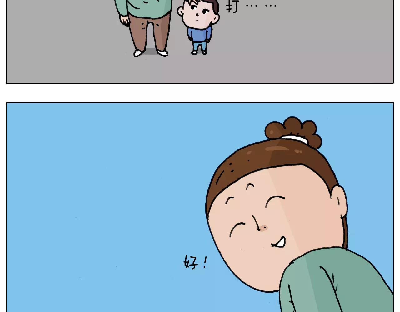 第176话 真心英雄61