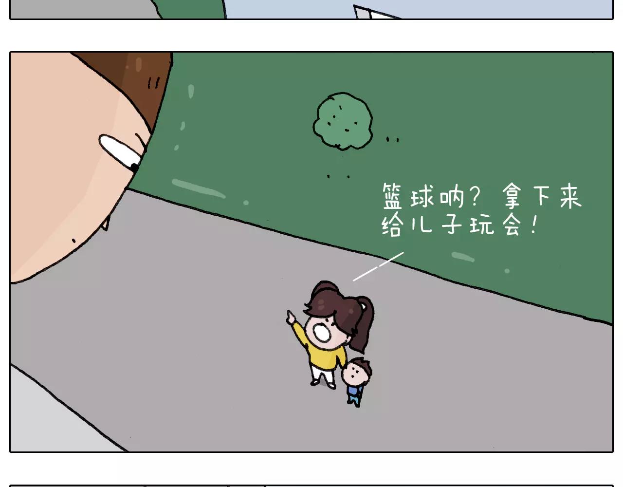 第176话 真心英雄63