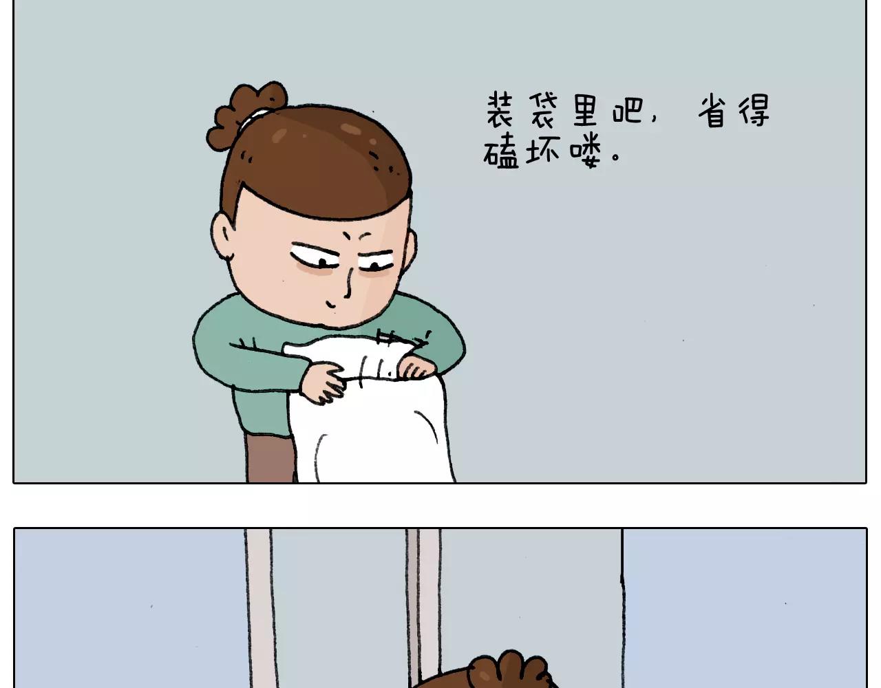 第176话 真心英雄65