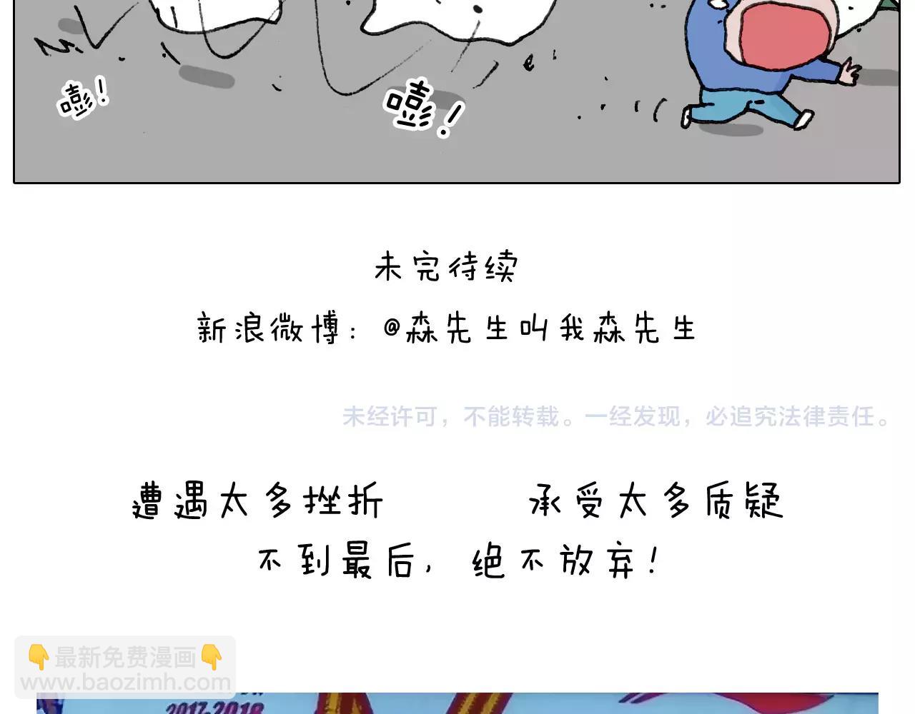 第176话 真心英雄69