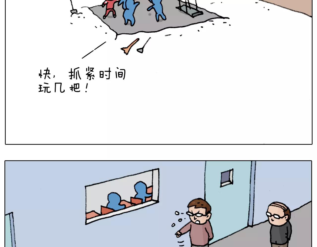 第176话 真心英雄7