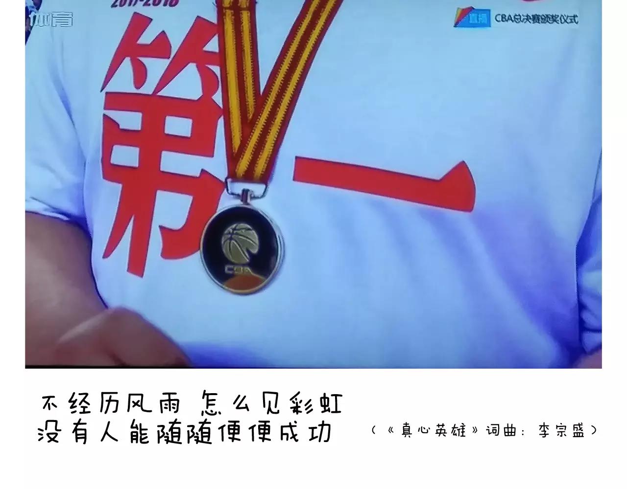 第176话 真心英雄70
