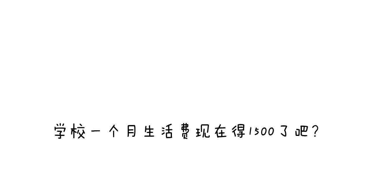 第176话 真心英雄71