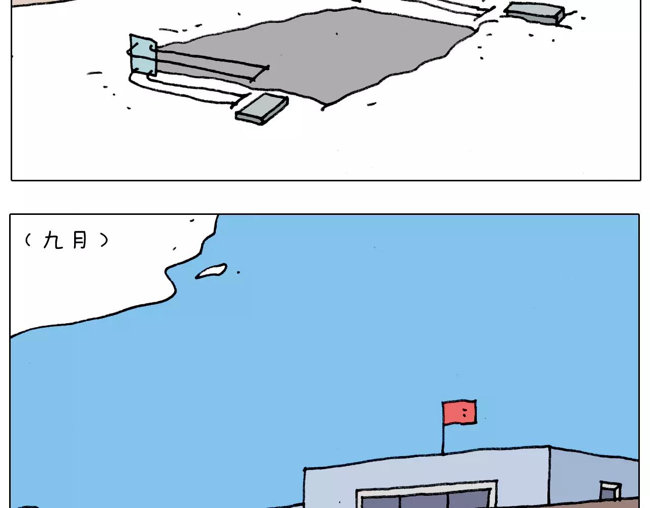 第176话 真心英雄9