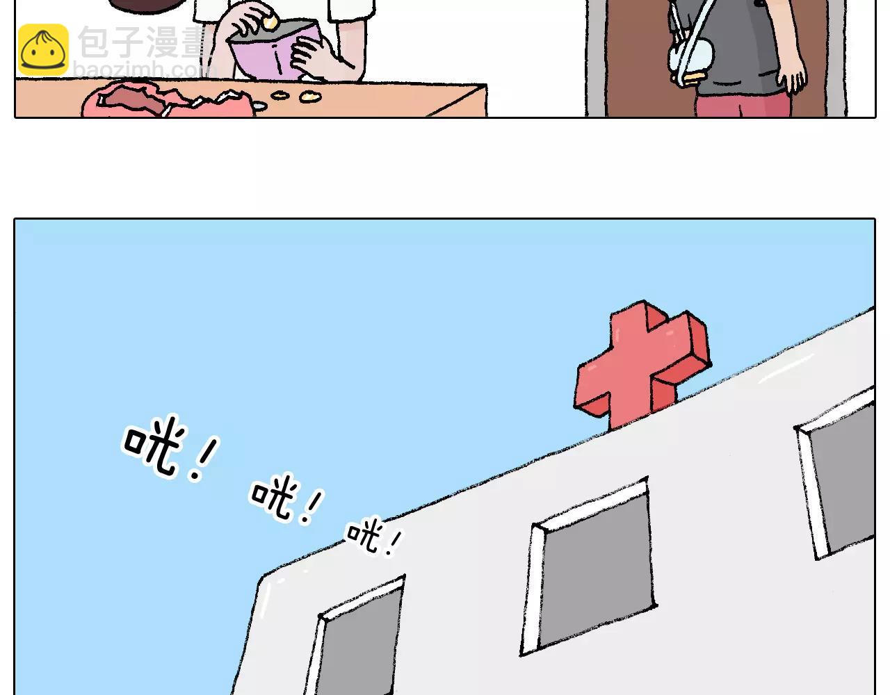第177话 经济拮据13
