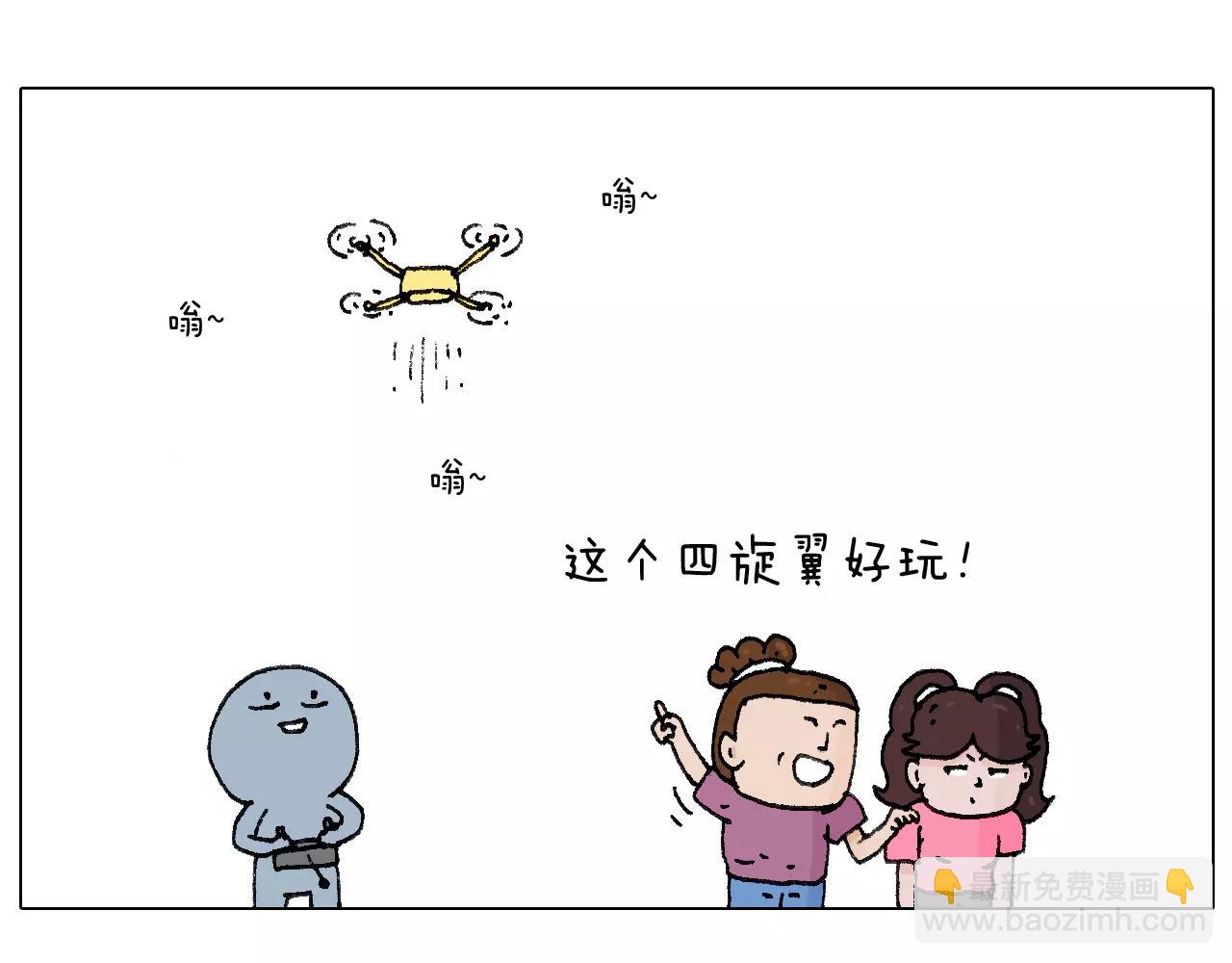 第177话 经济拮据16