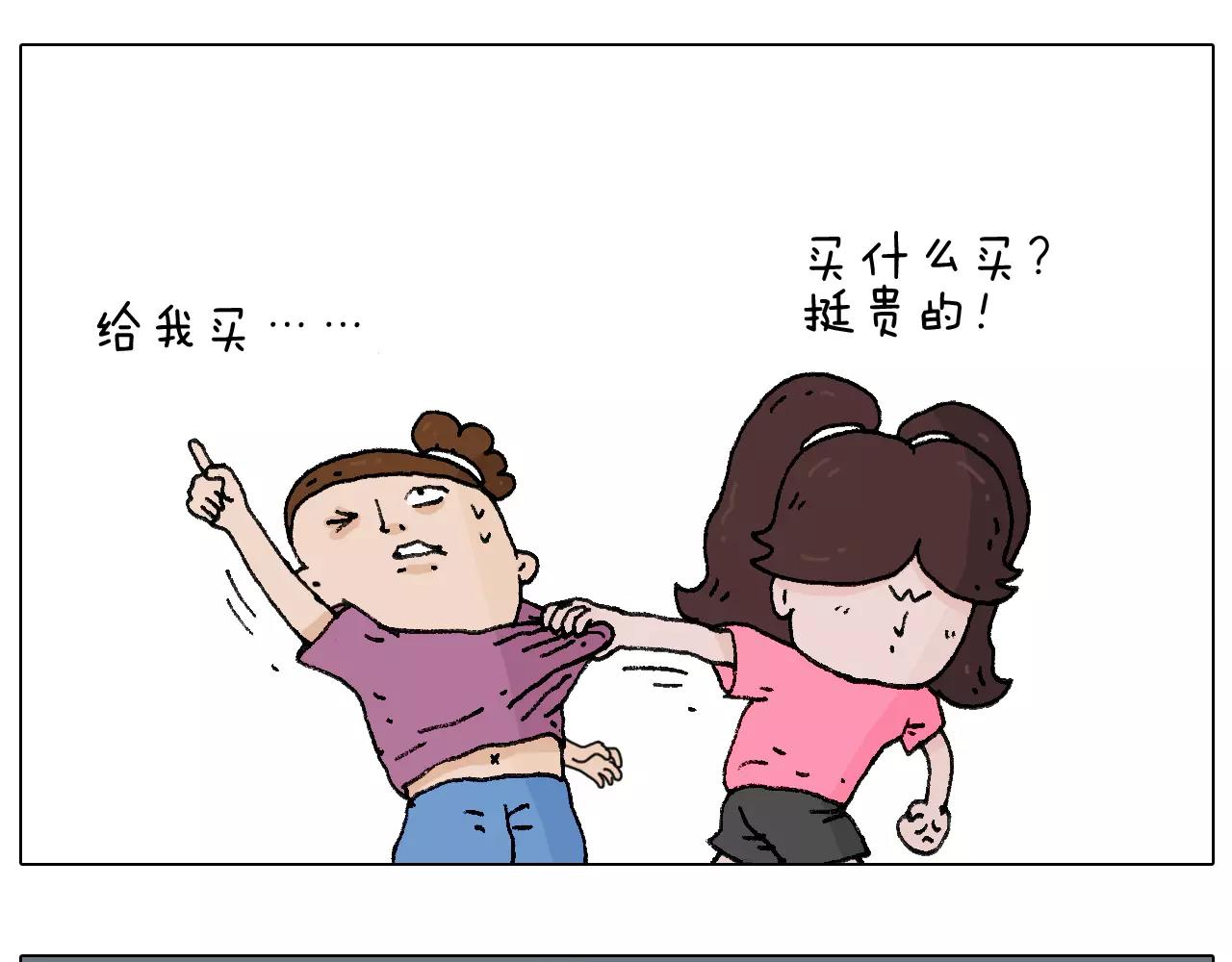 第177话 经济拮据17