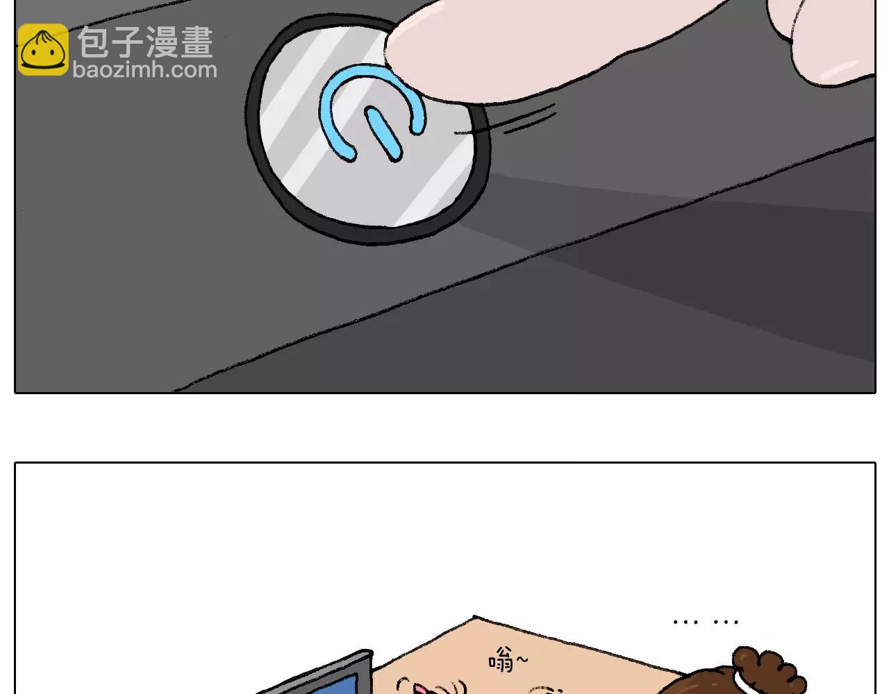 第177话 经济拮据21