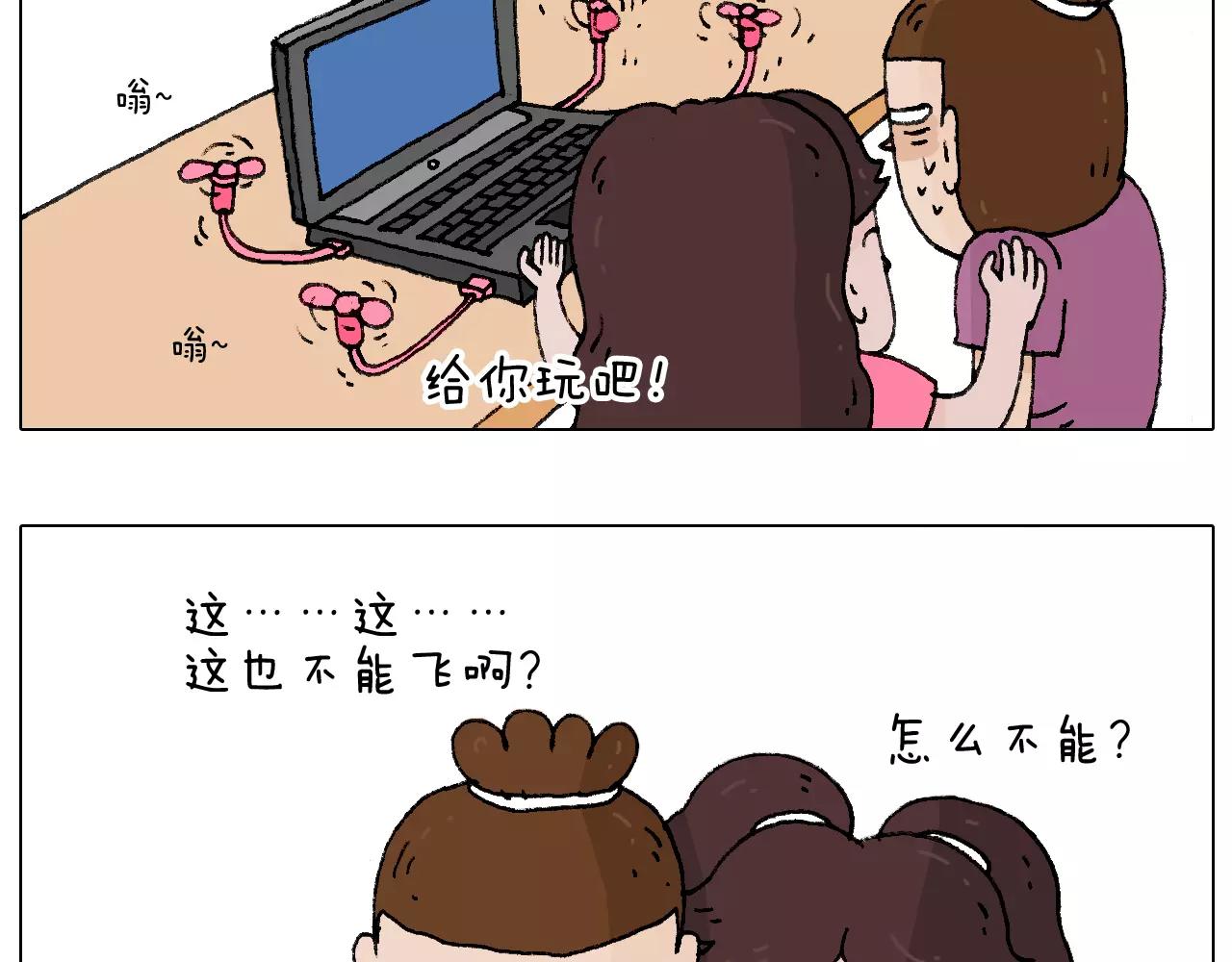 第177话 经济拮据22