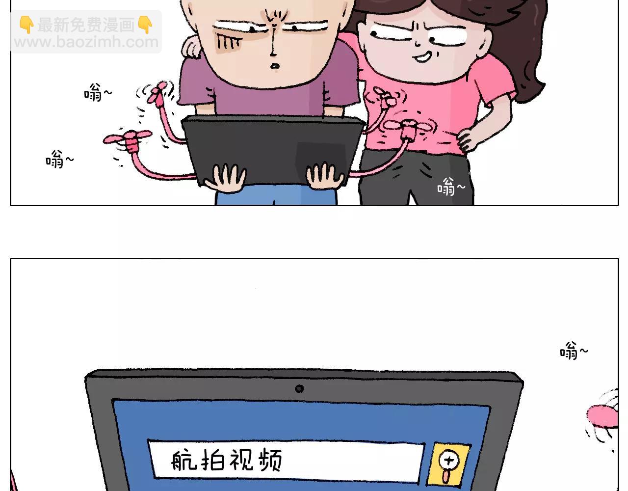 第177话 经济拮据23