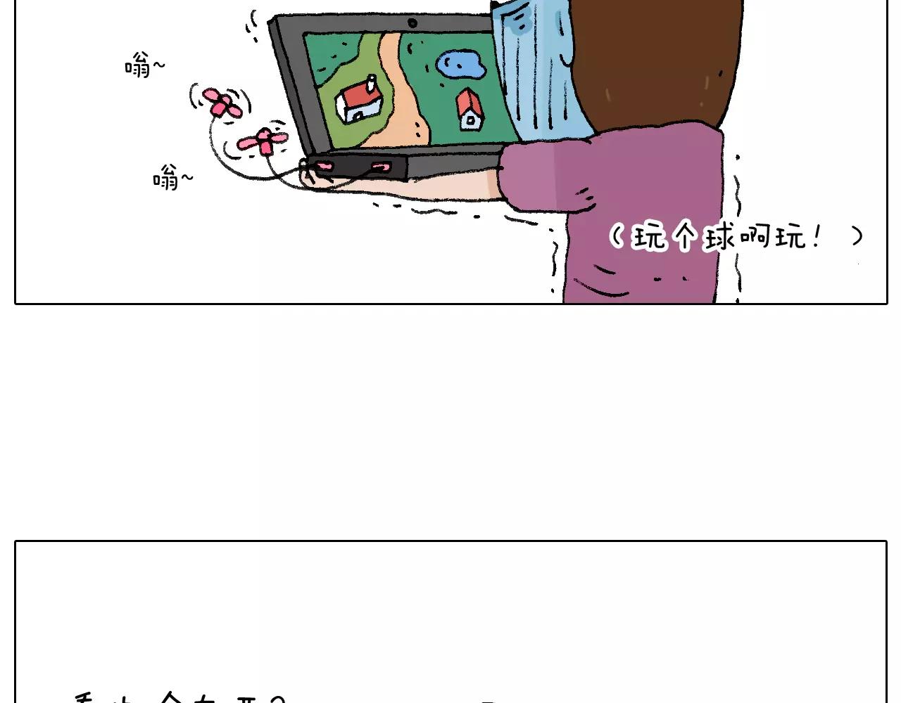 第177话 经济拮据25