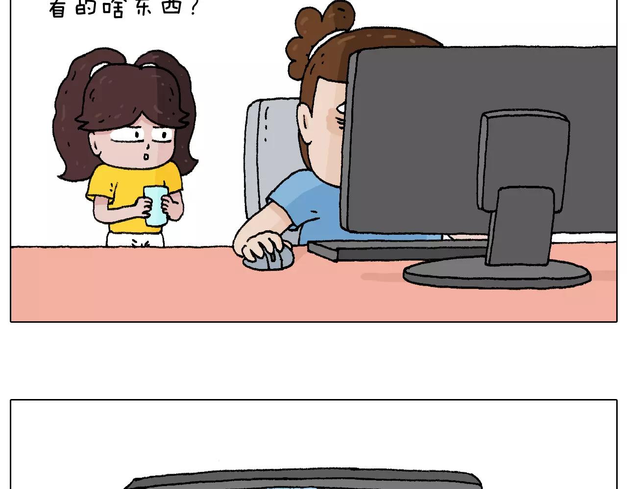 第177话 经济拮据26