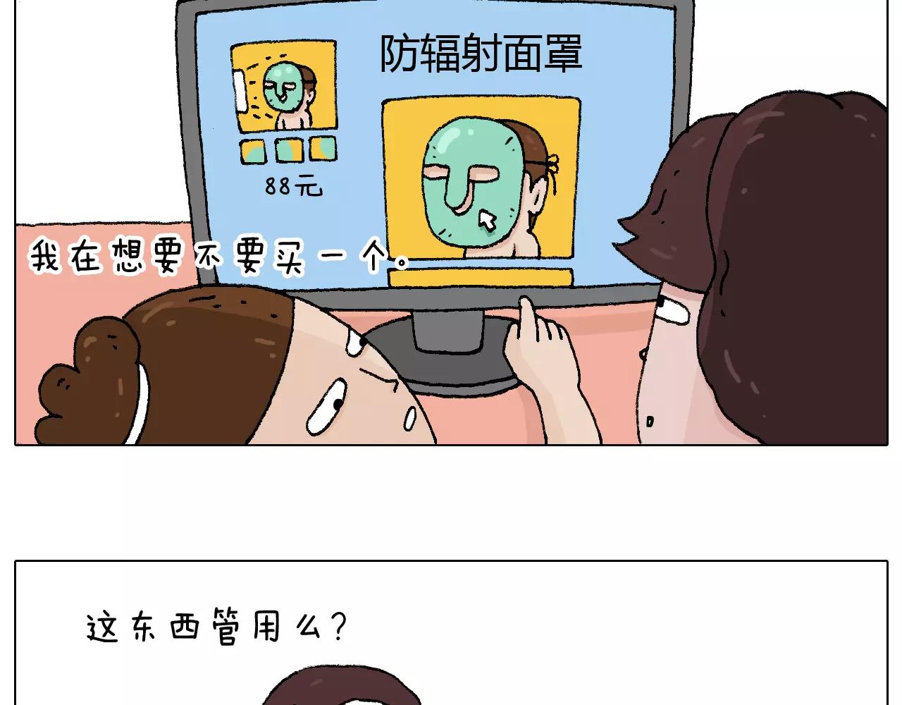 第177话 经济拮据27