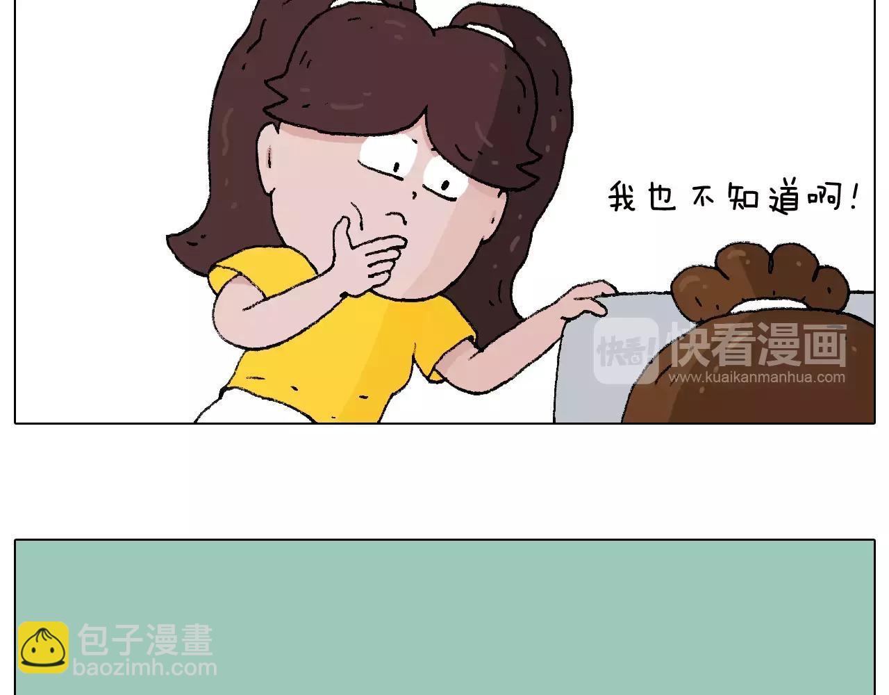 第177话 经济拮据28