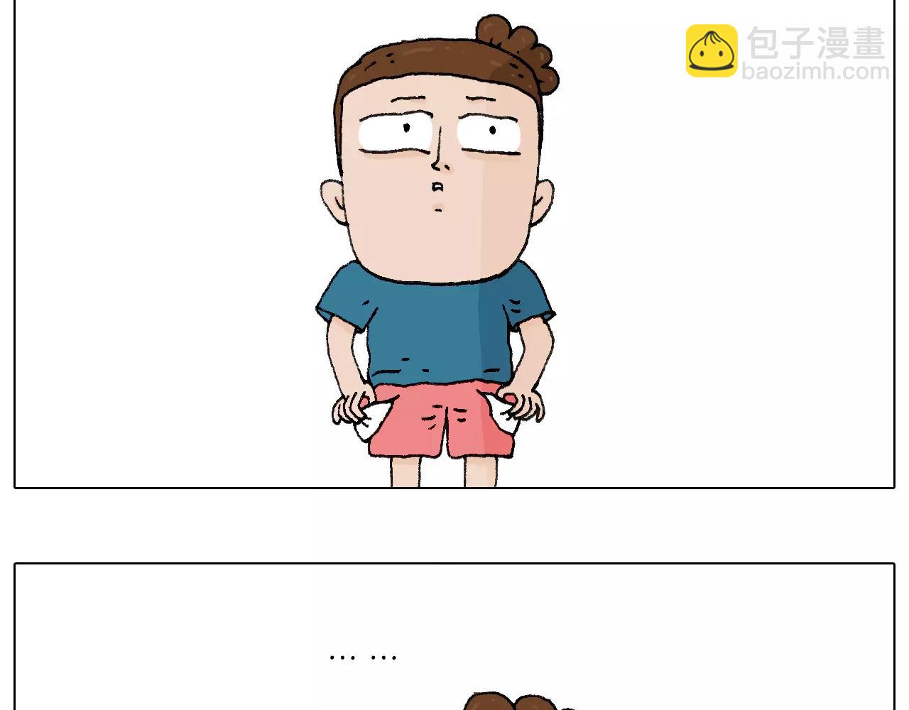 第177话 经济拮据3
