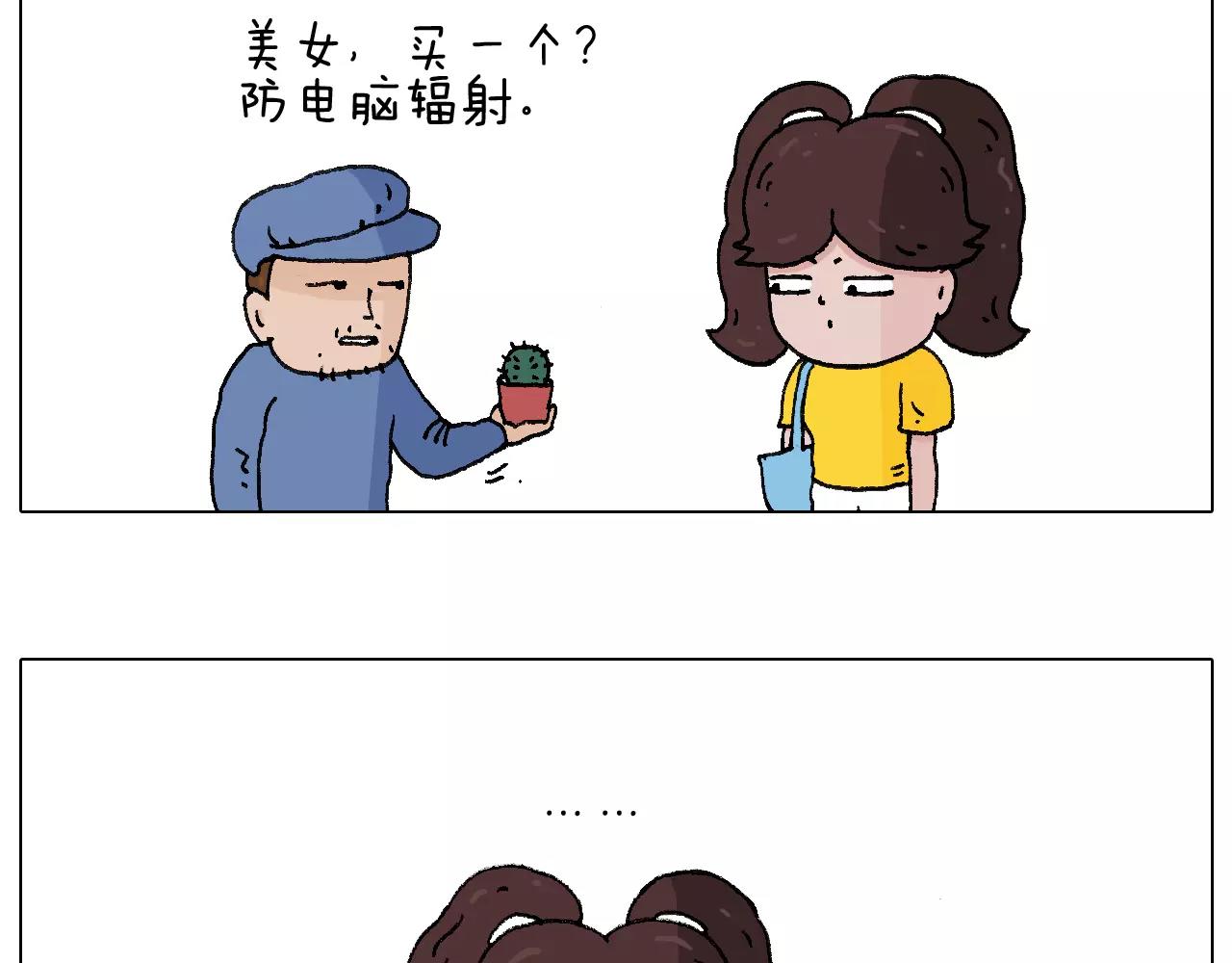 第177话 经济拮据31