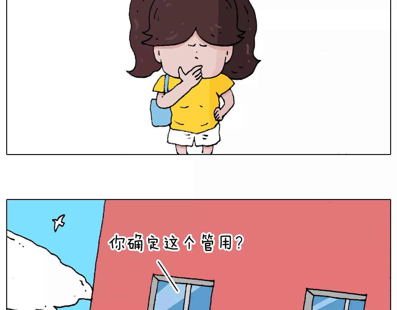 第177话 经济拮据32