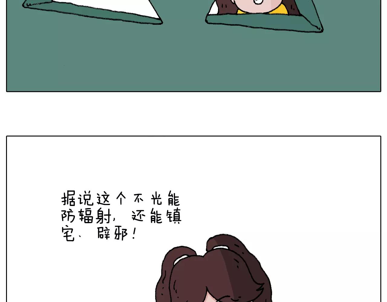 第177话 经济拮据34
