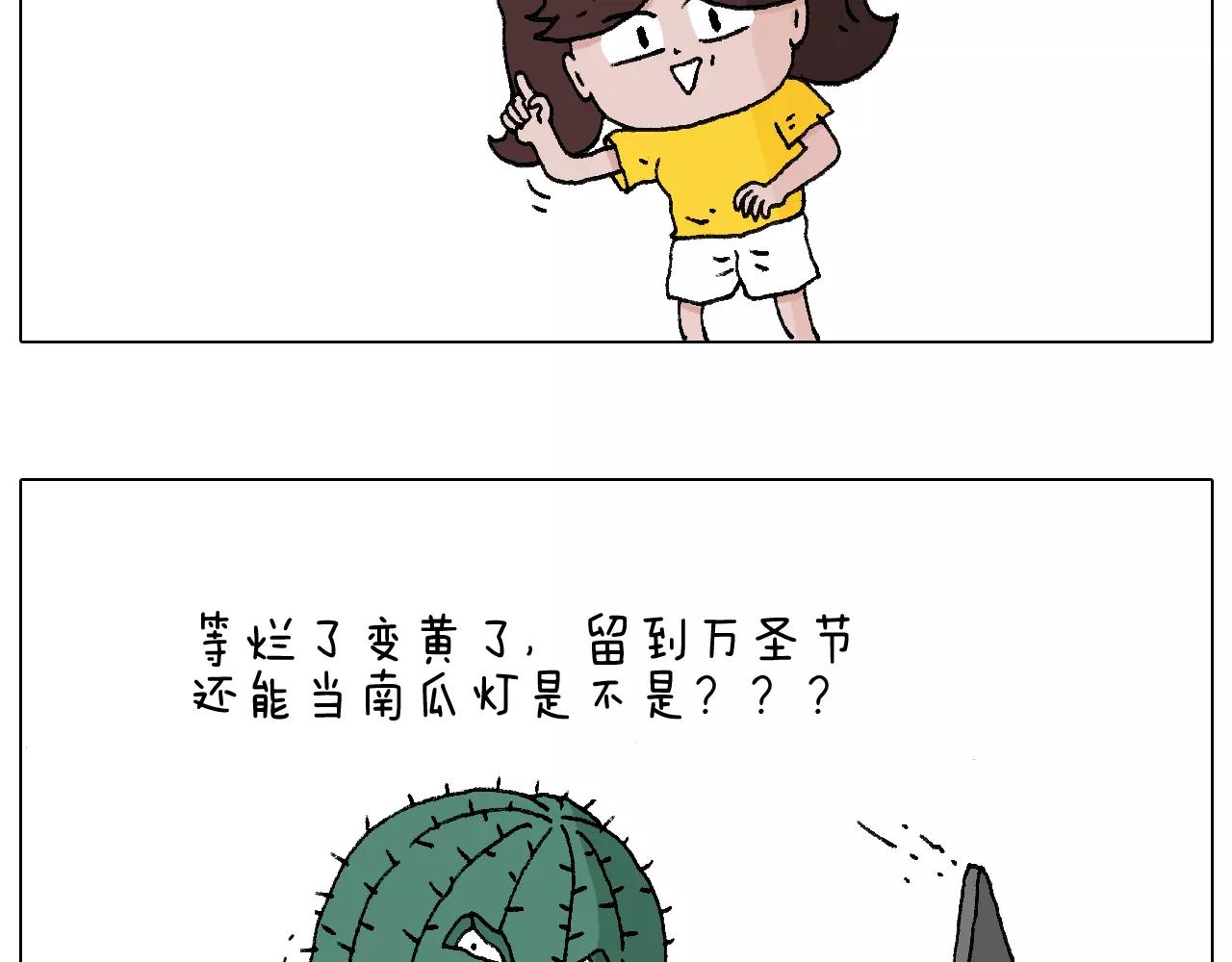第177话 经济拮据35