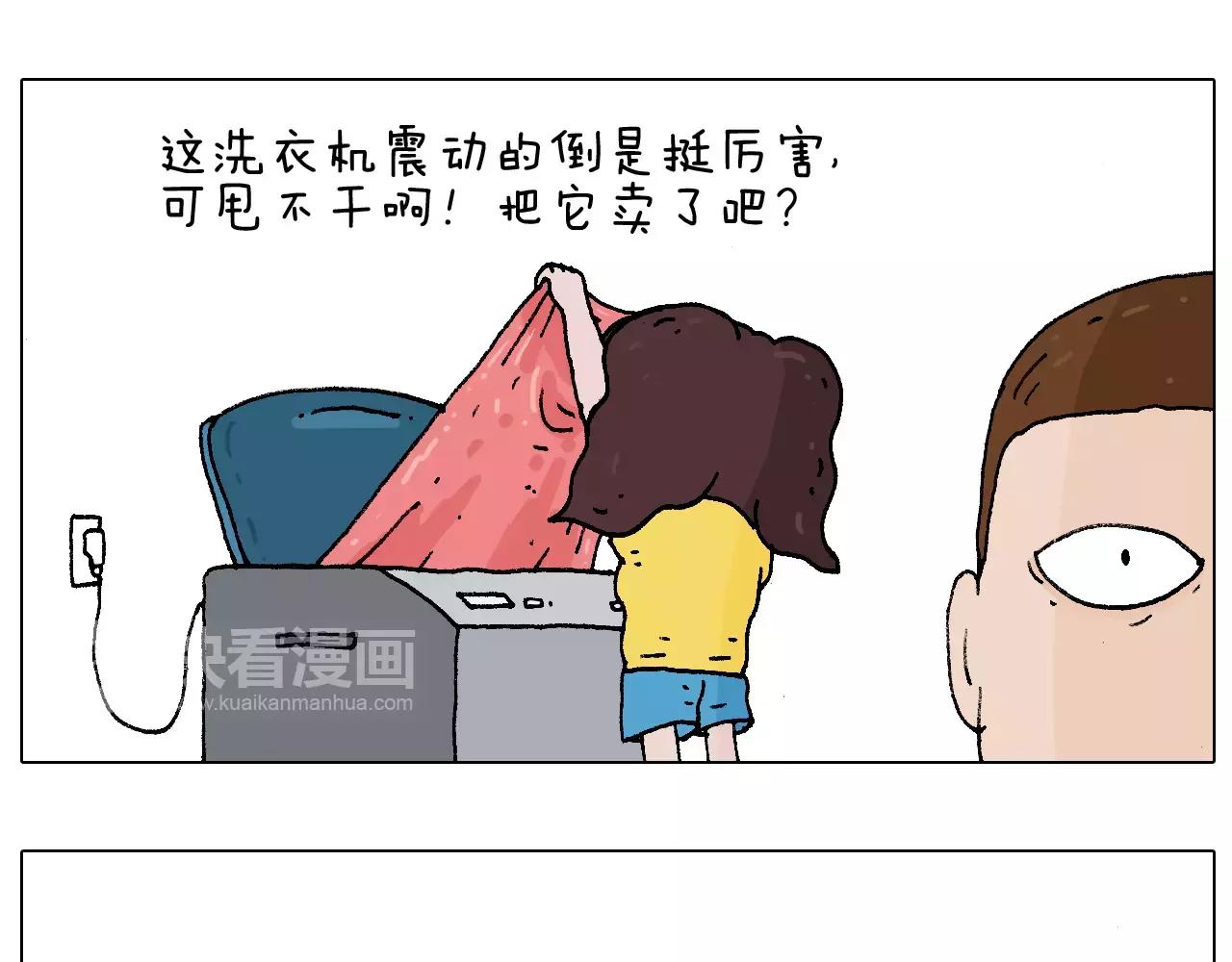 第177话 经济拮据38