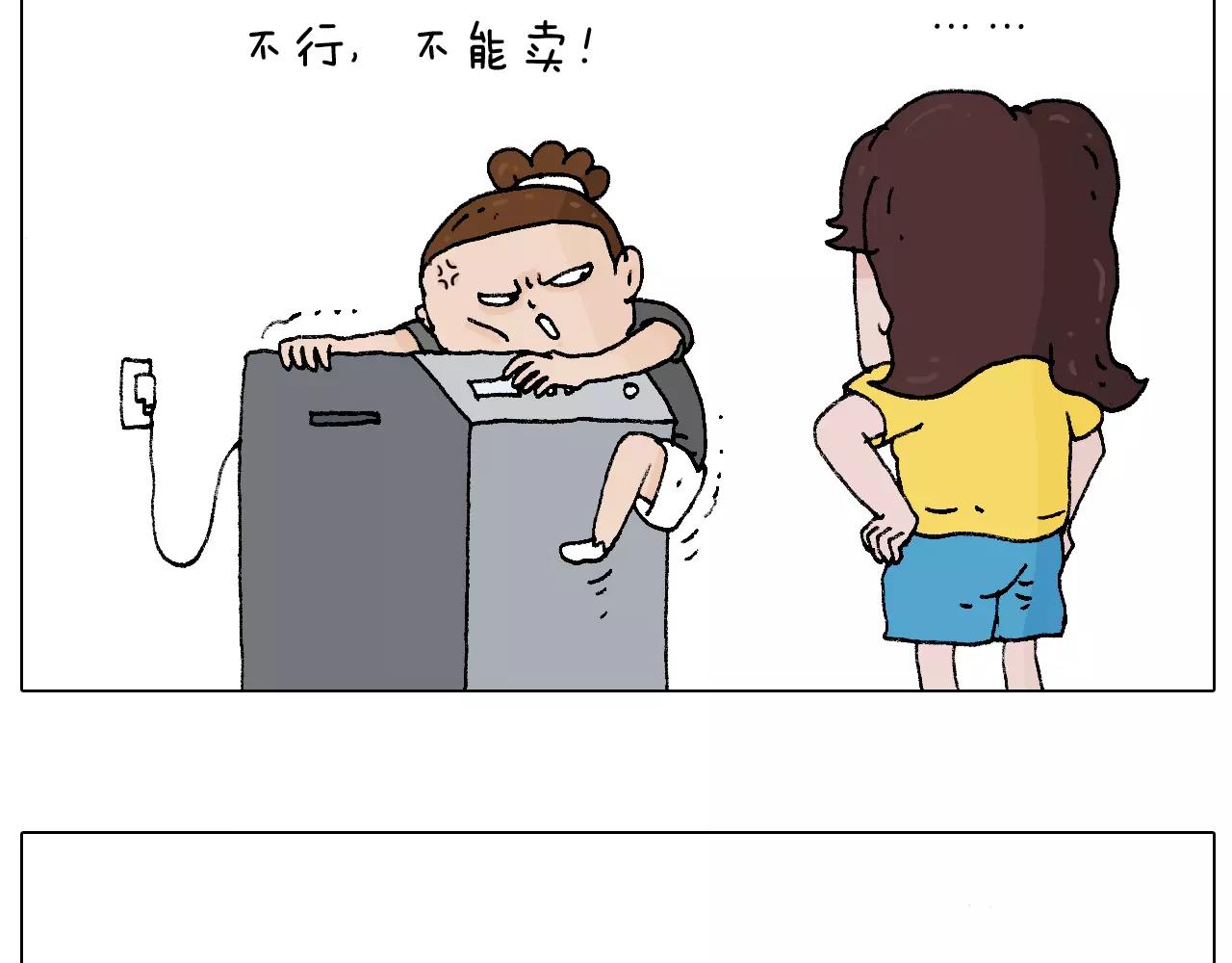 第177话 经济拮据39